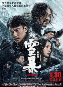 色爱综合网